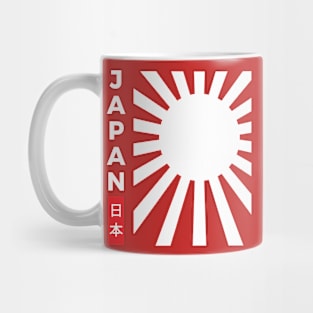 white japan sun Mug